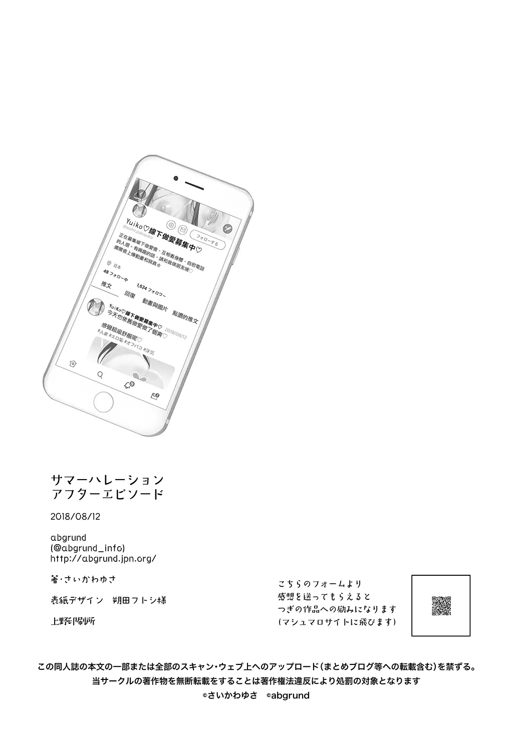 웹툰 이미지 43