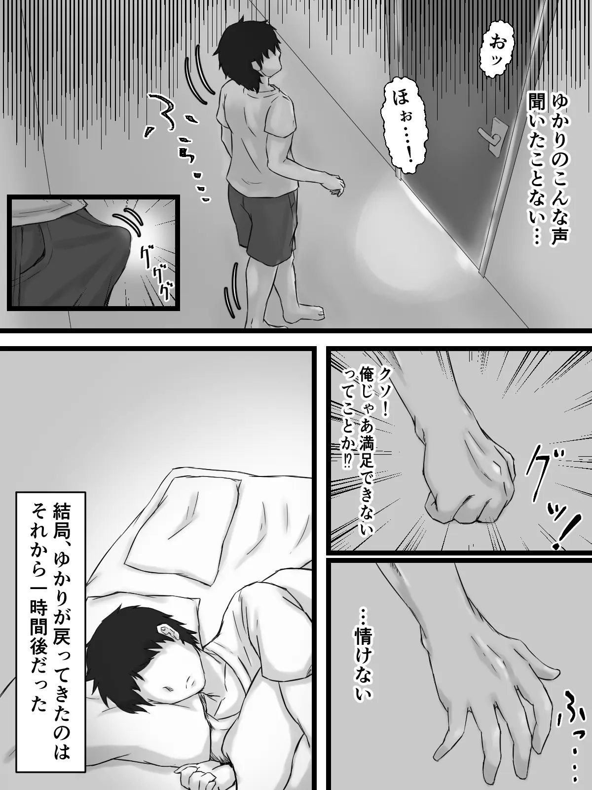 웹툰 이미지 96