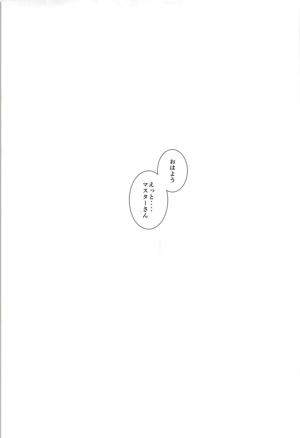 웹툰 이미지 17