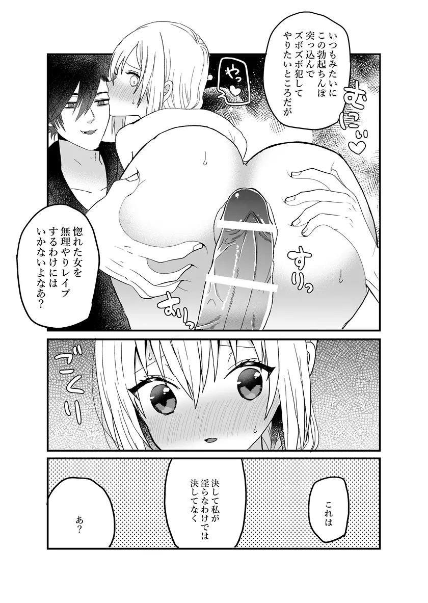 웹툰 이미지 51