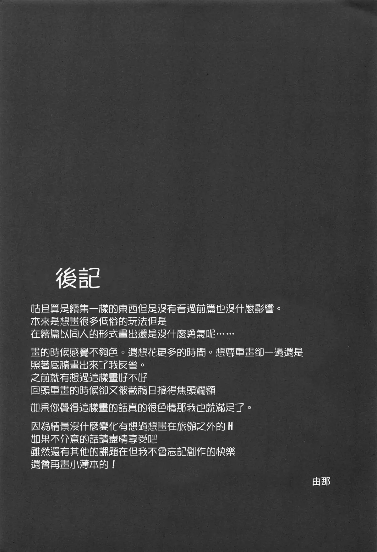 웹툰 이미지 24