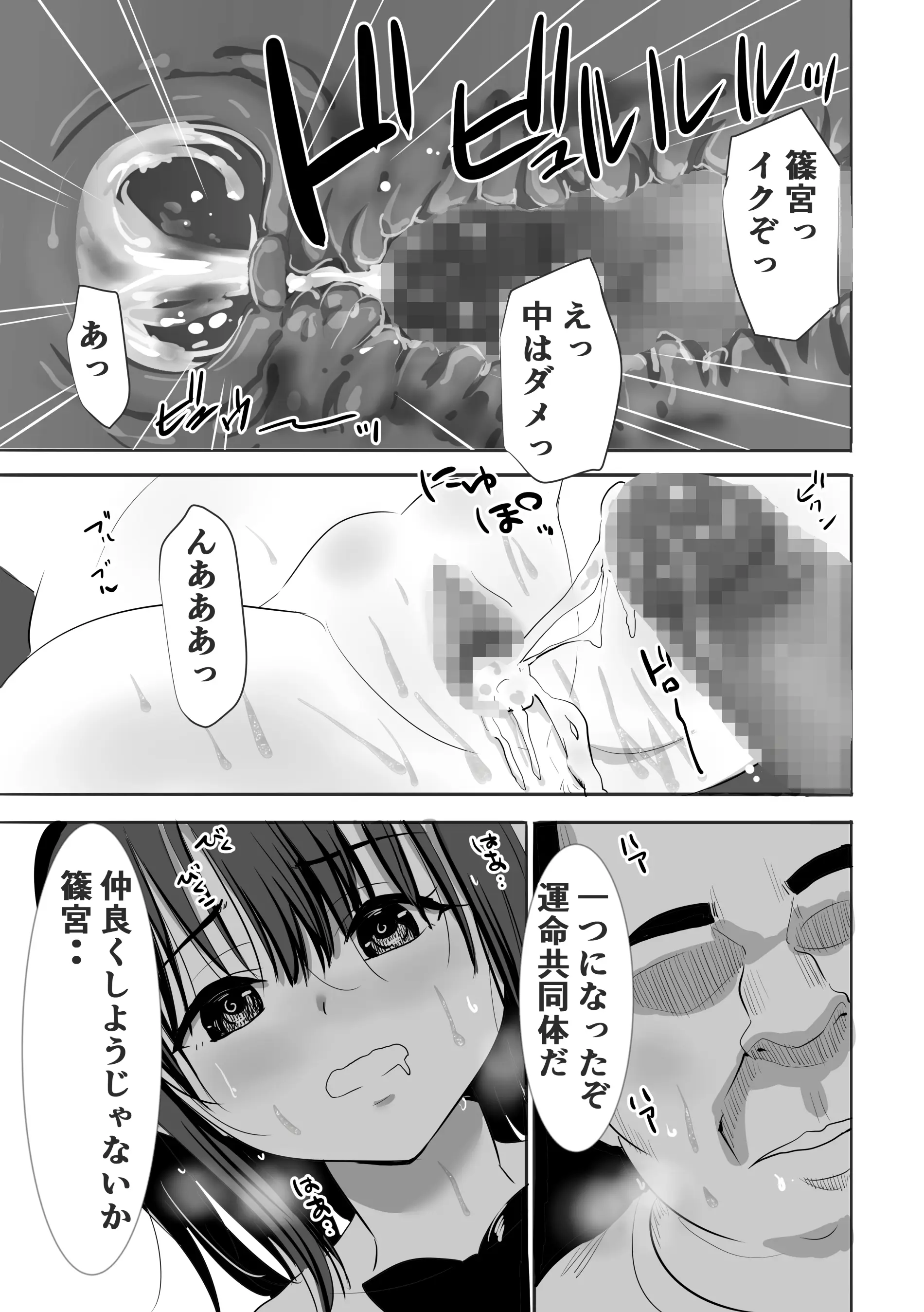 웹툰 이미지 25