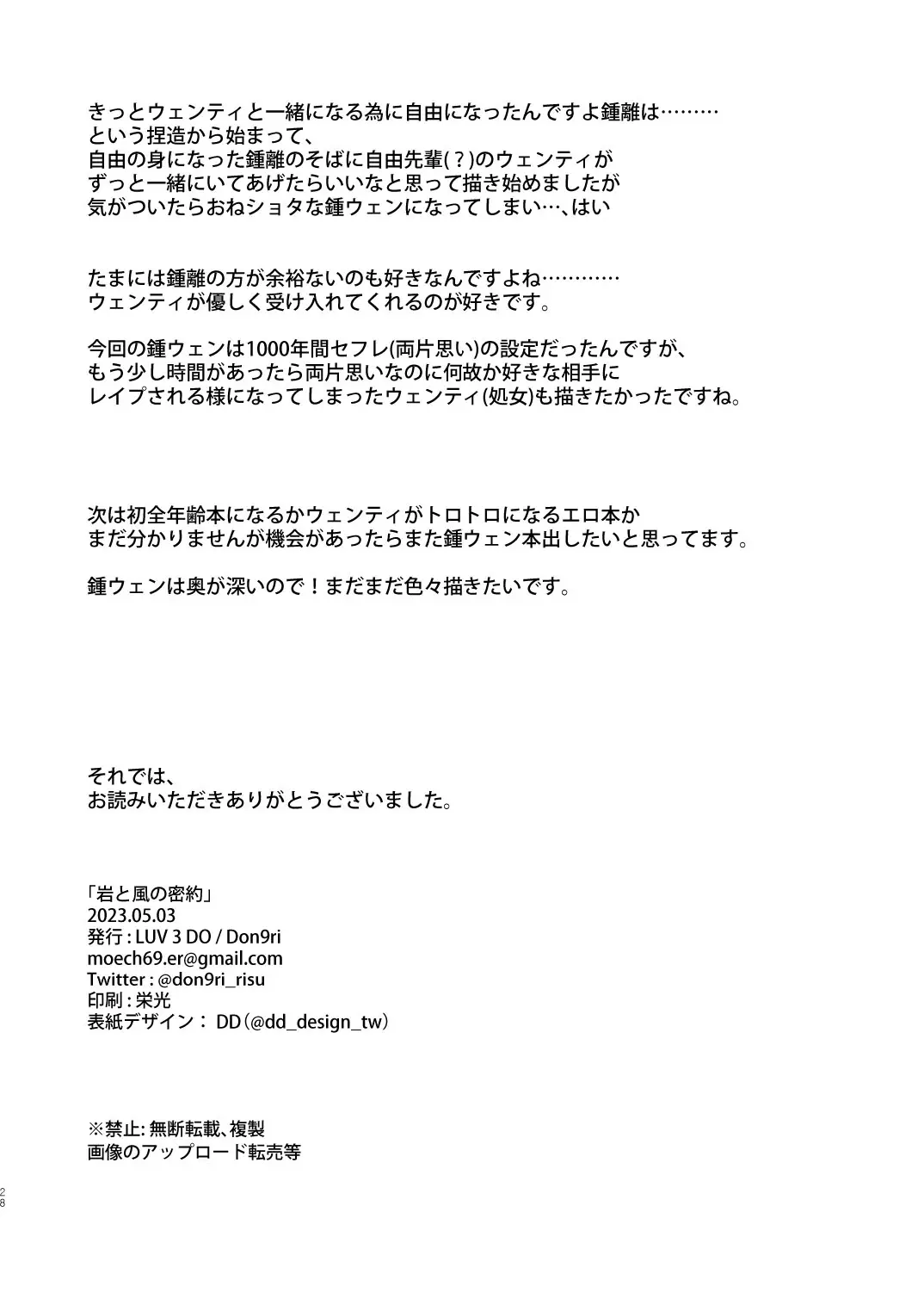 웹툰 이미지 25