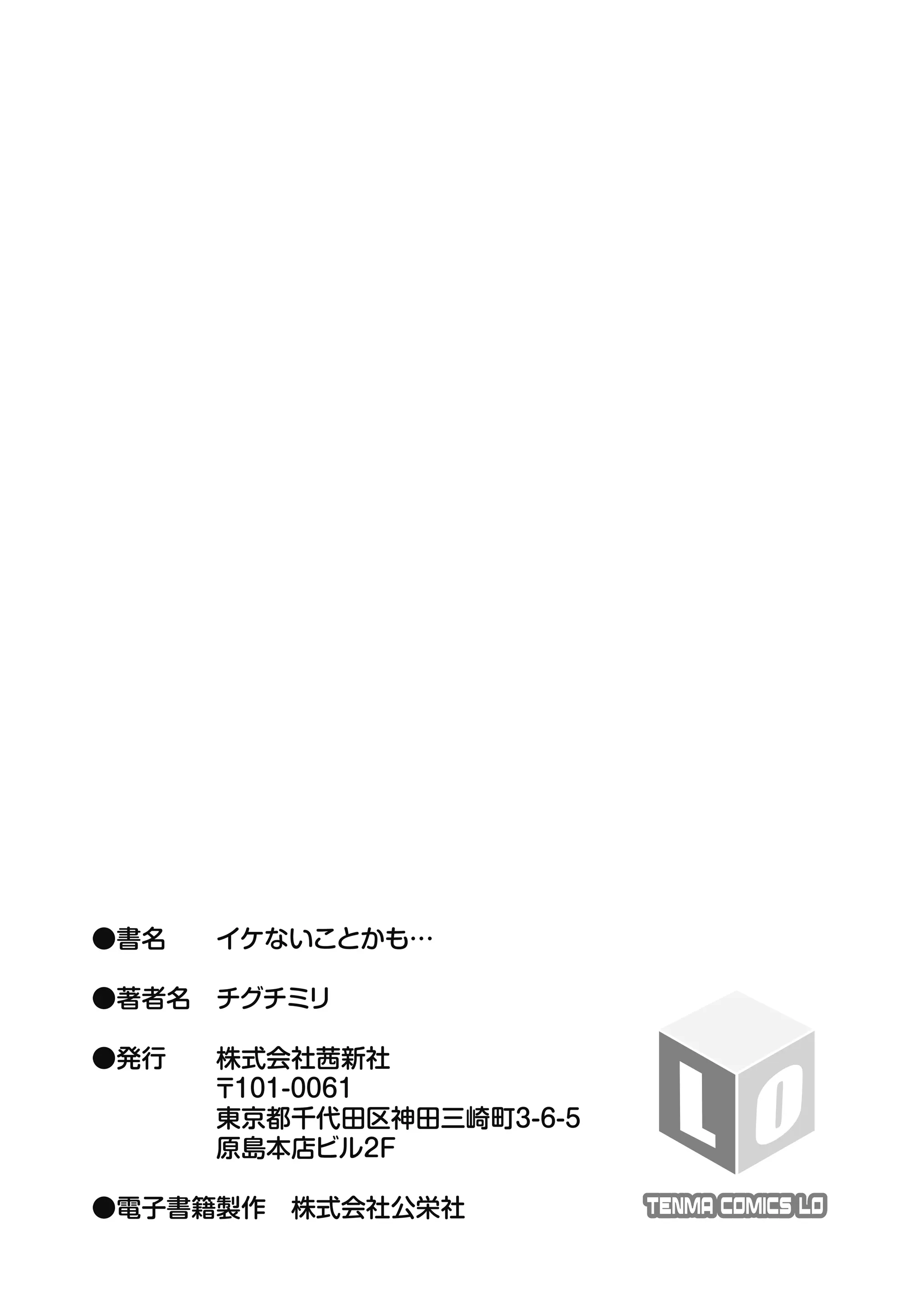 웹툰 이미지 186