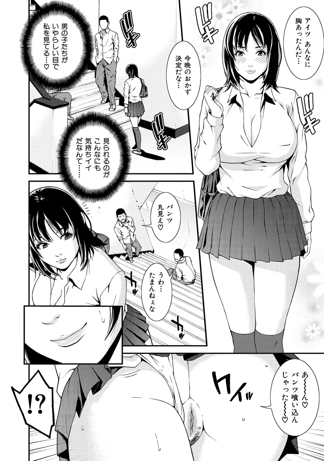 웹툰 이미지 171
