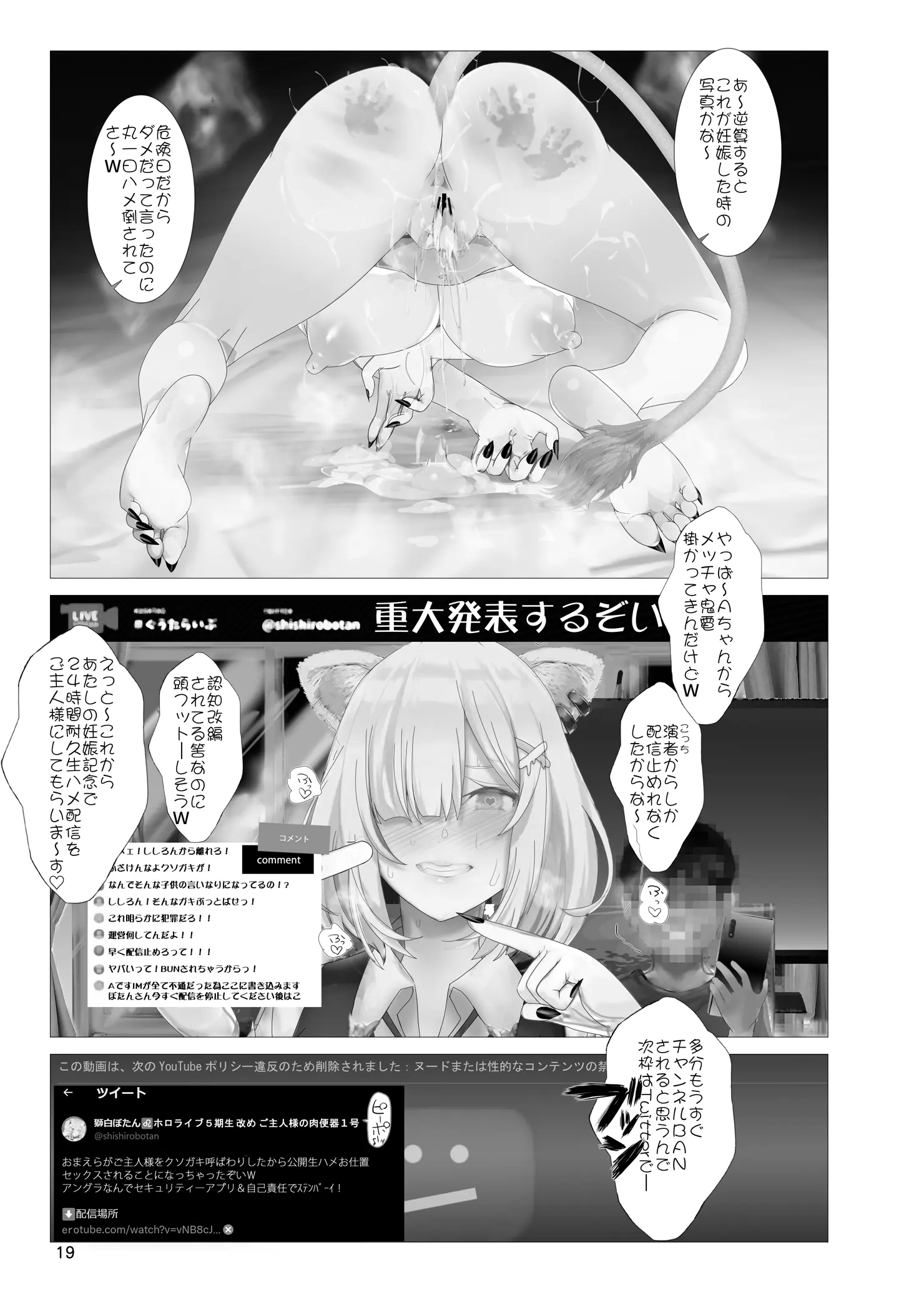 웹툰 이미지 17