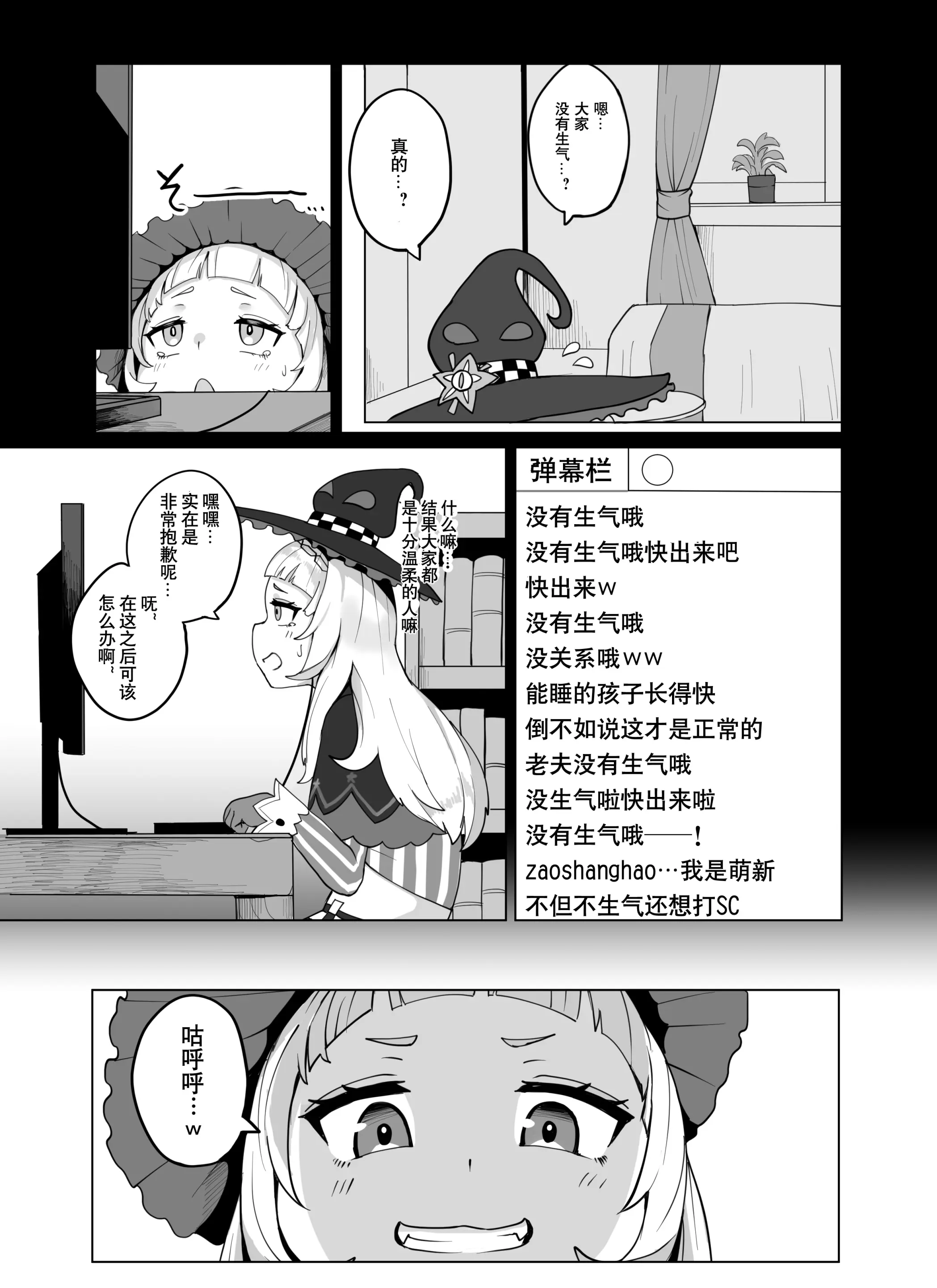 웹툰 이미지 3