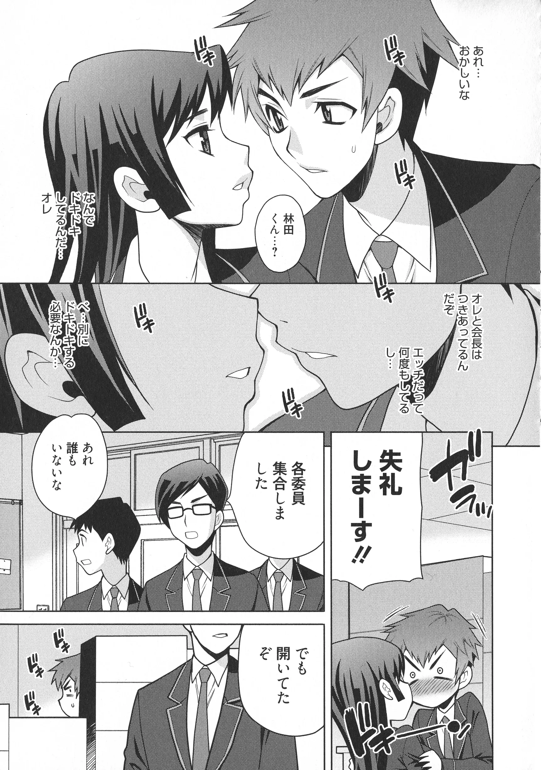 웹툰 이미지 30
