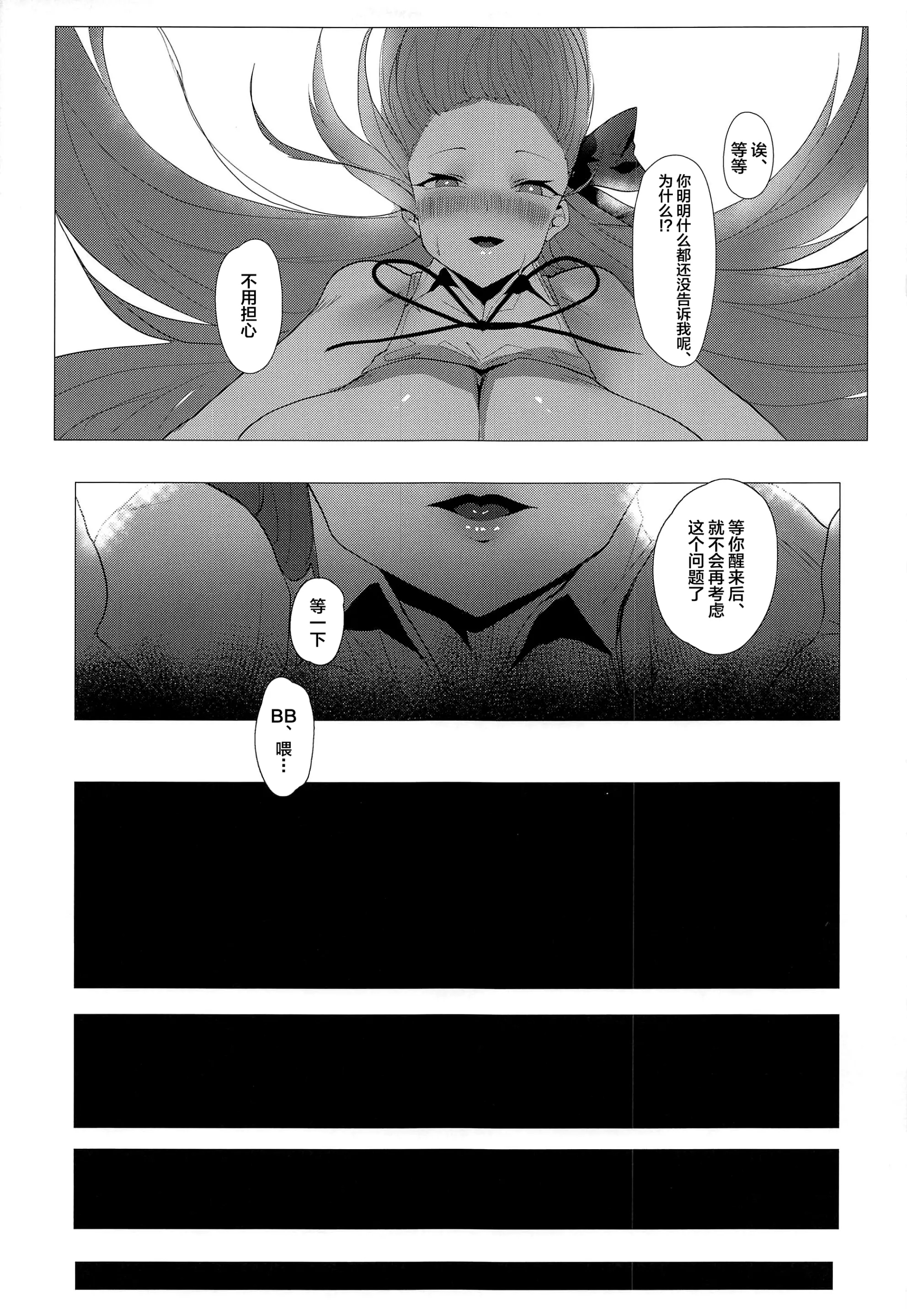 웹툰 이미지 26