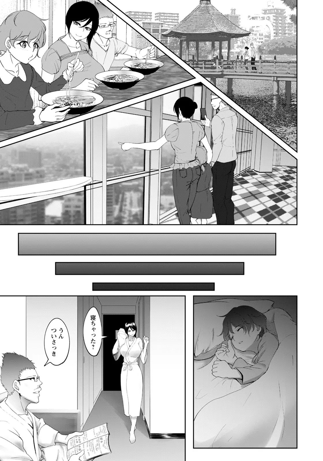 웹툰 이미지 362