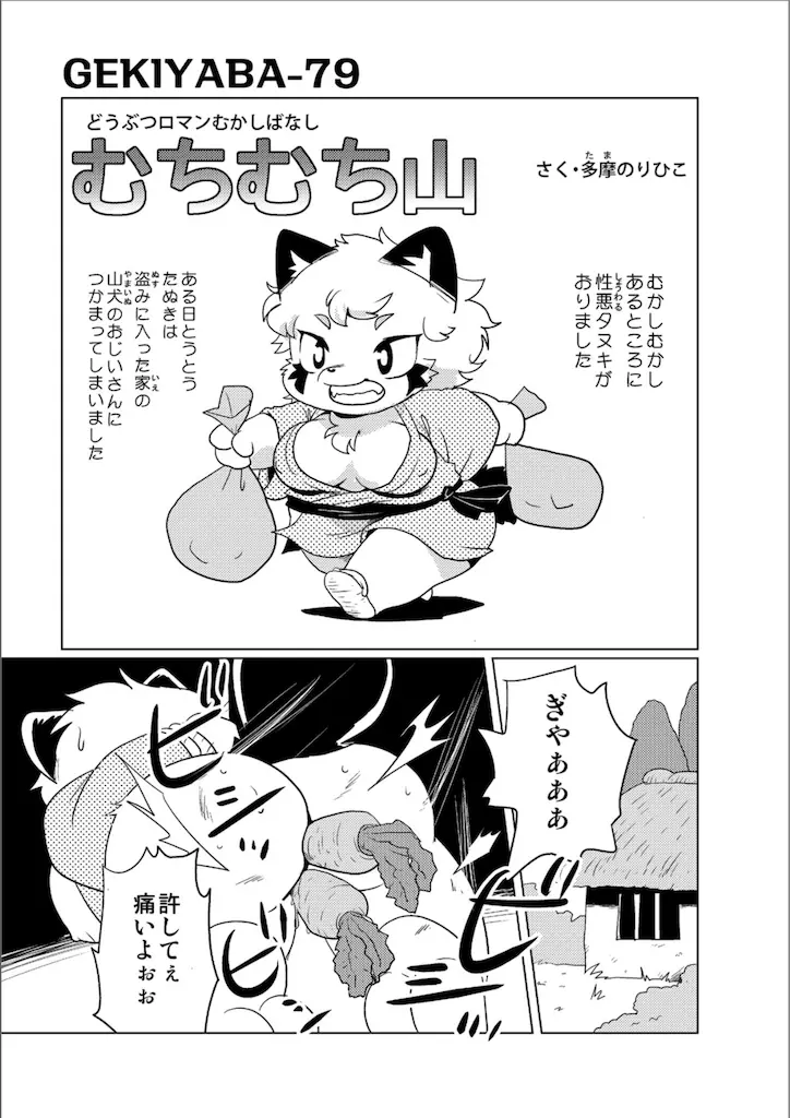 웹툰 이미지 134