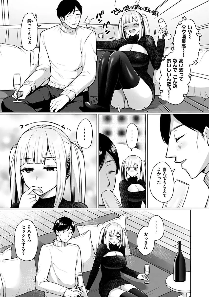 웹툰 이미지 30
