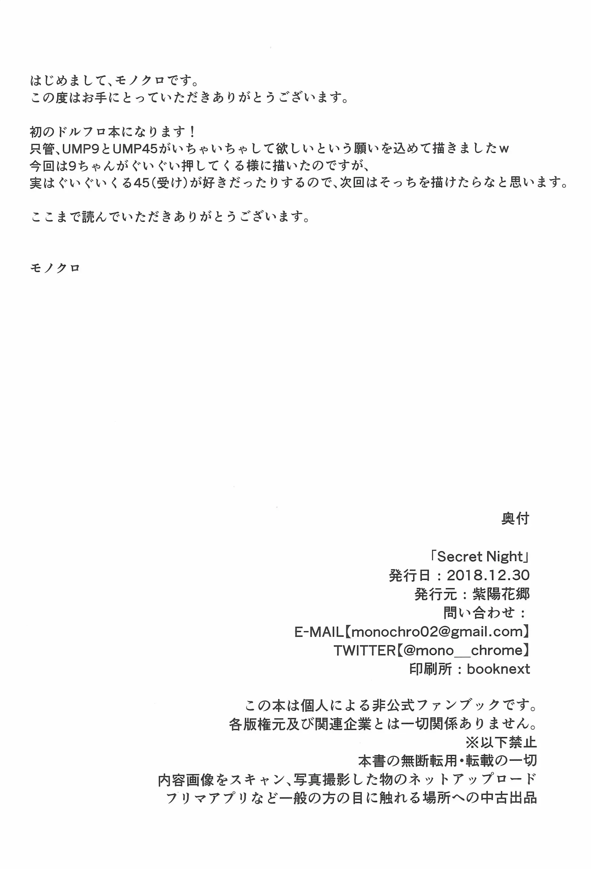 웹툰 이미지 25