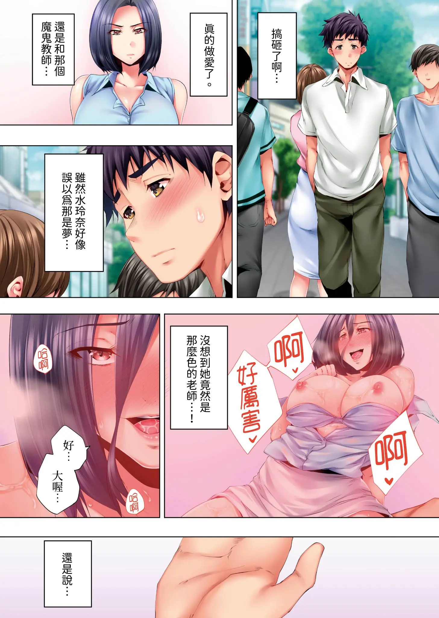 웹툰 이미지 153