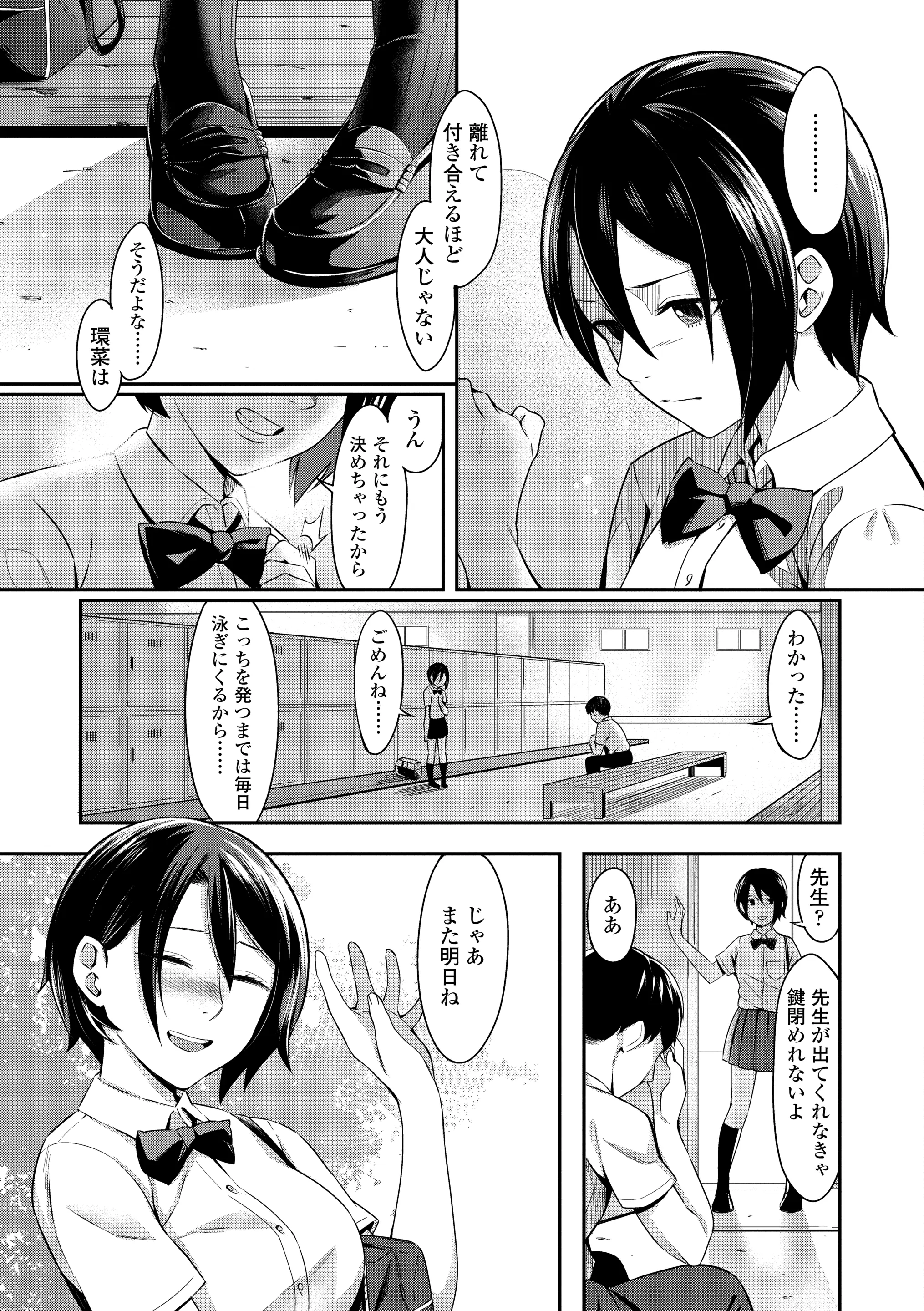 웹툰 이미지 190