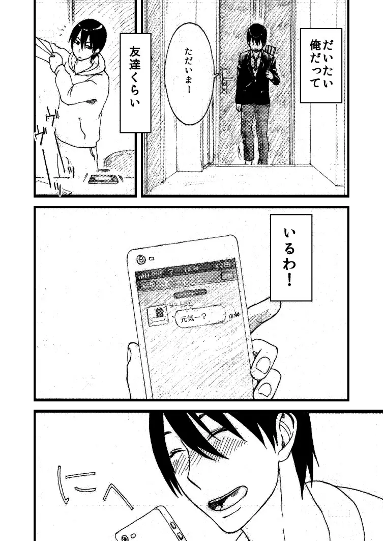 웹툰 이미지 3