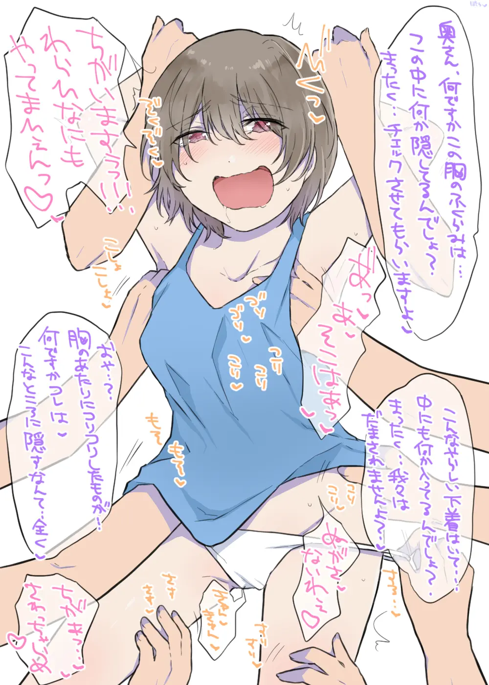 웹툰 이미지 468