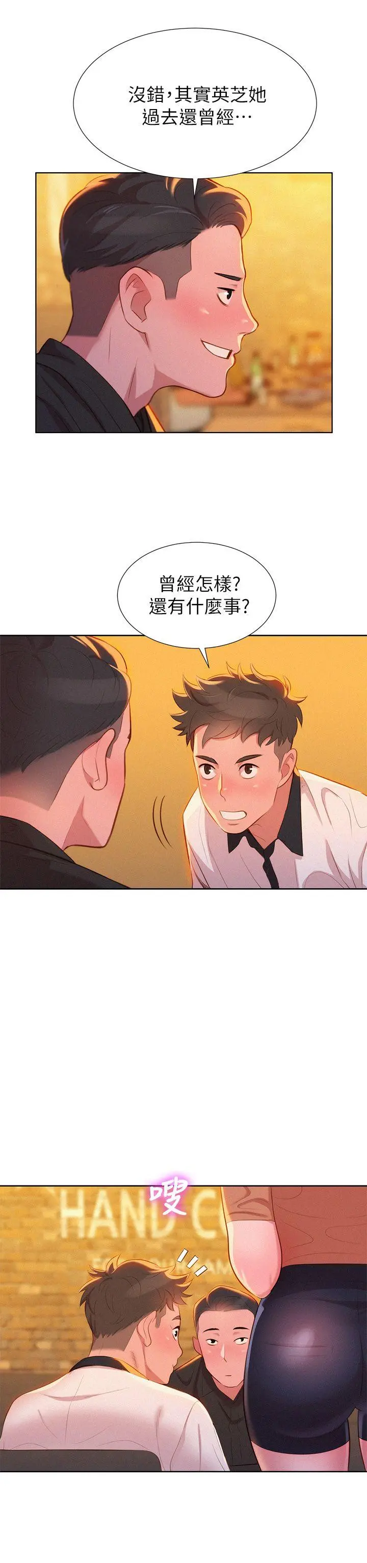 웹툰 이미지 140