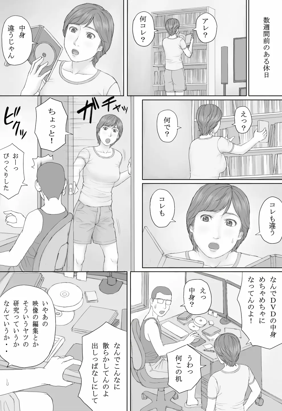웹툰 이미지 39