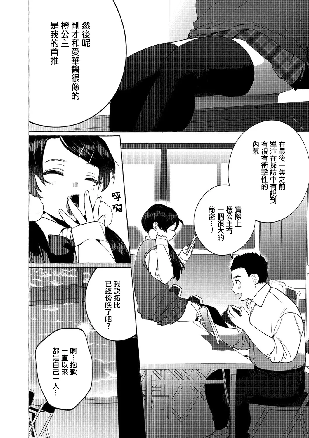 웹툰 이미지 6