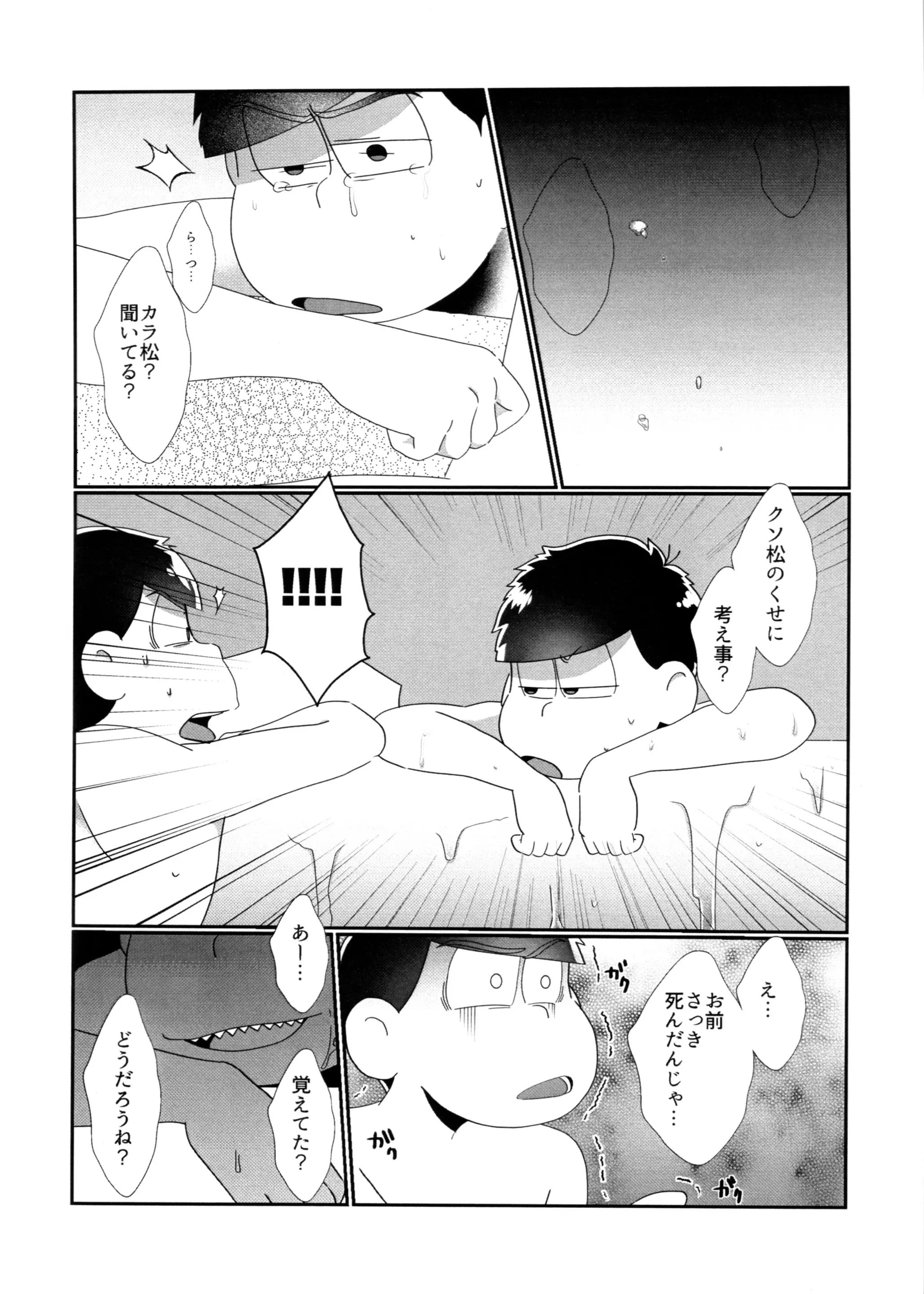 웹툰 이미지 7
