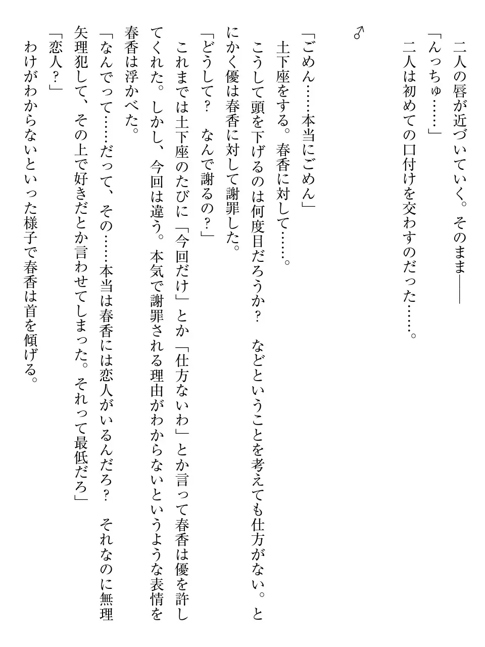 웹툰 이미지 286