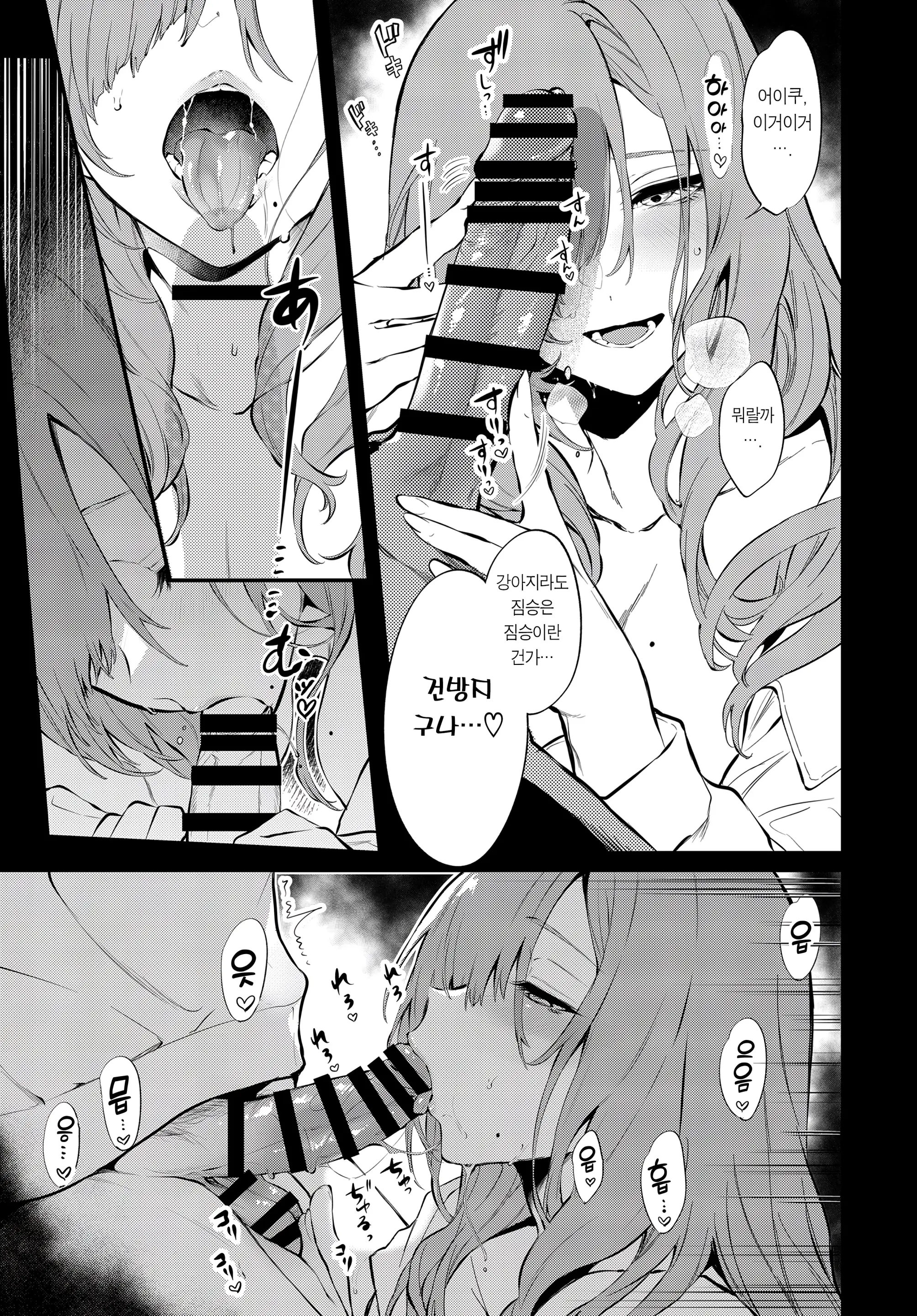 웹툰 이미지 19