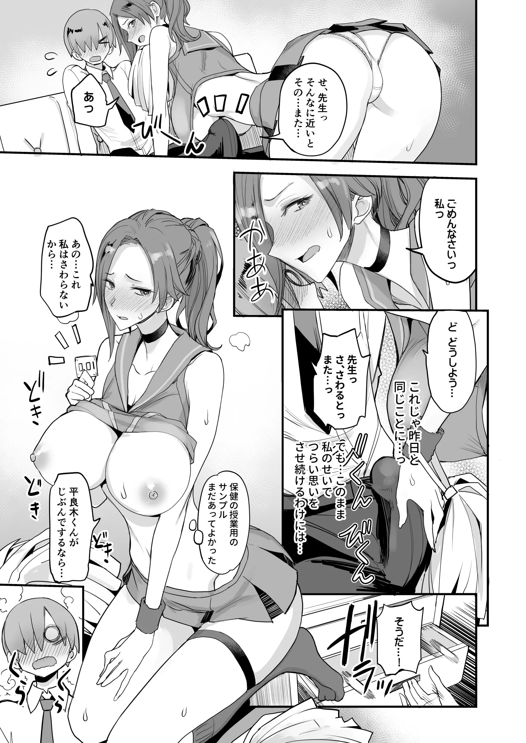 웹툰 이미지 23