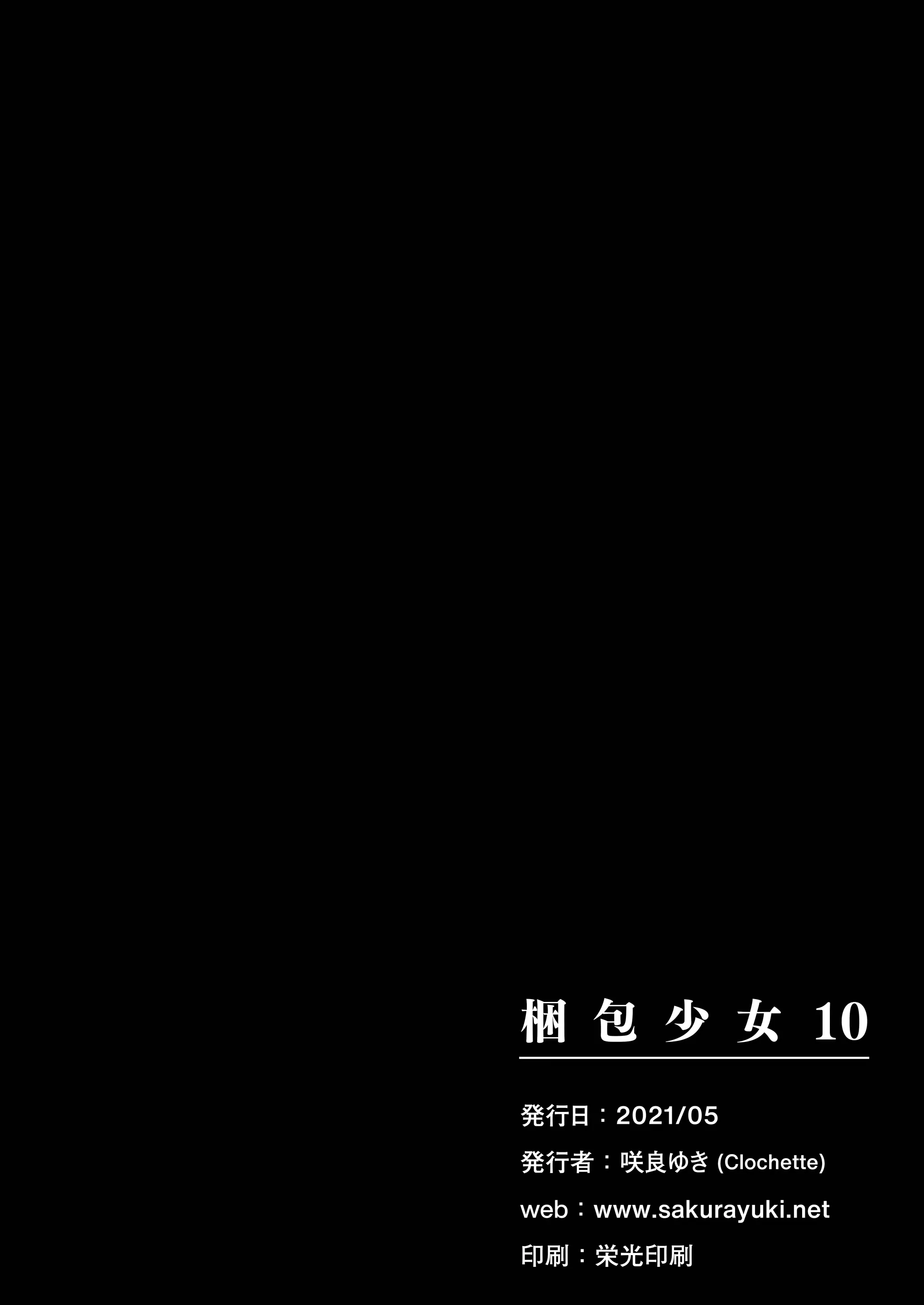웹툰 이미지 21