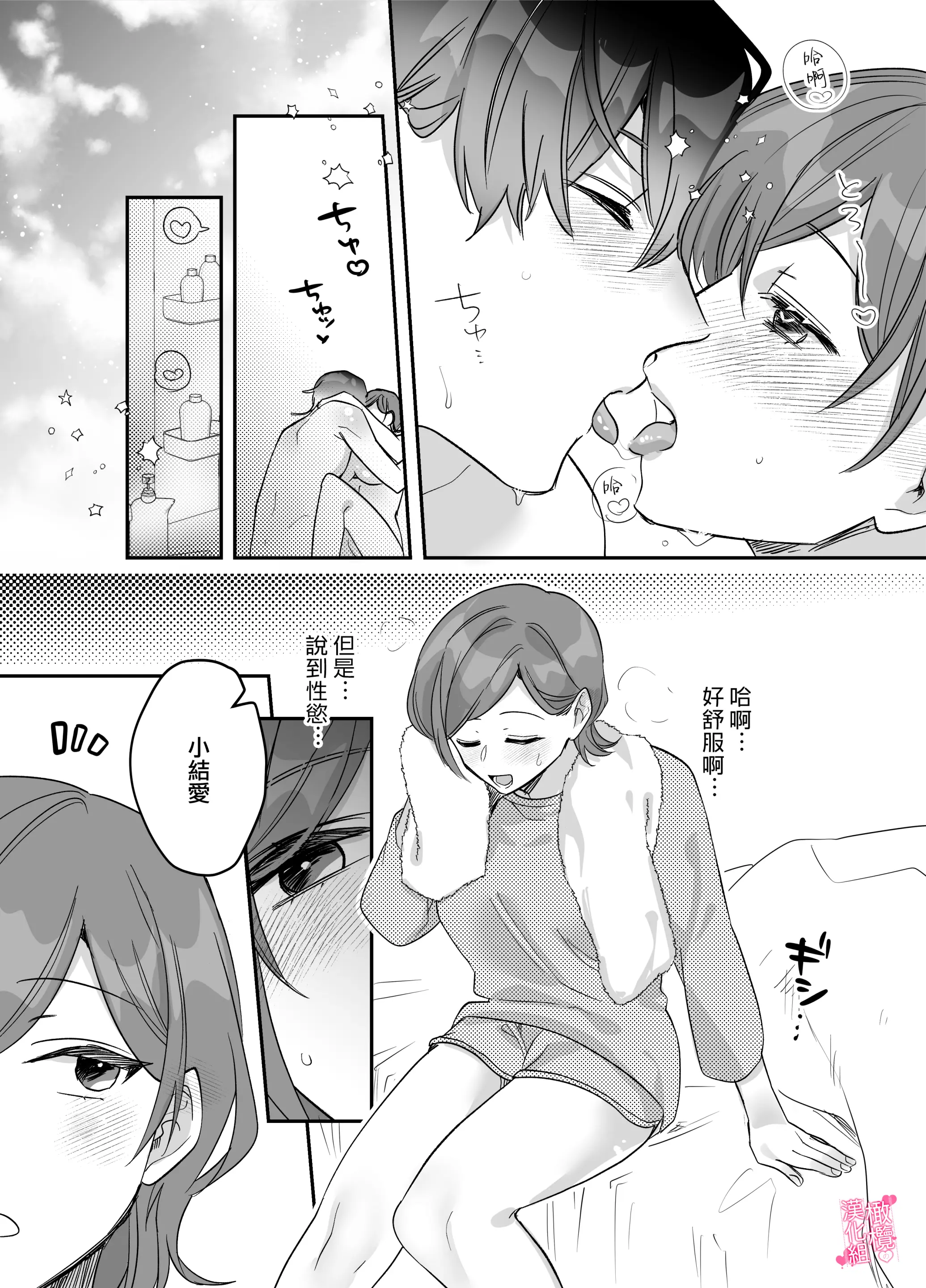 웹툰 이미지 22