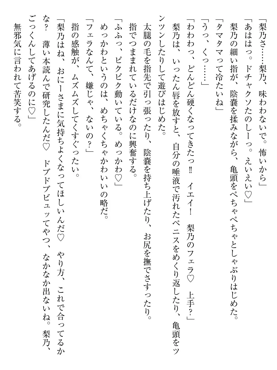 웹툰 이미지 84