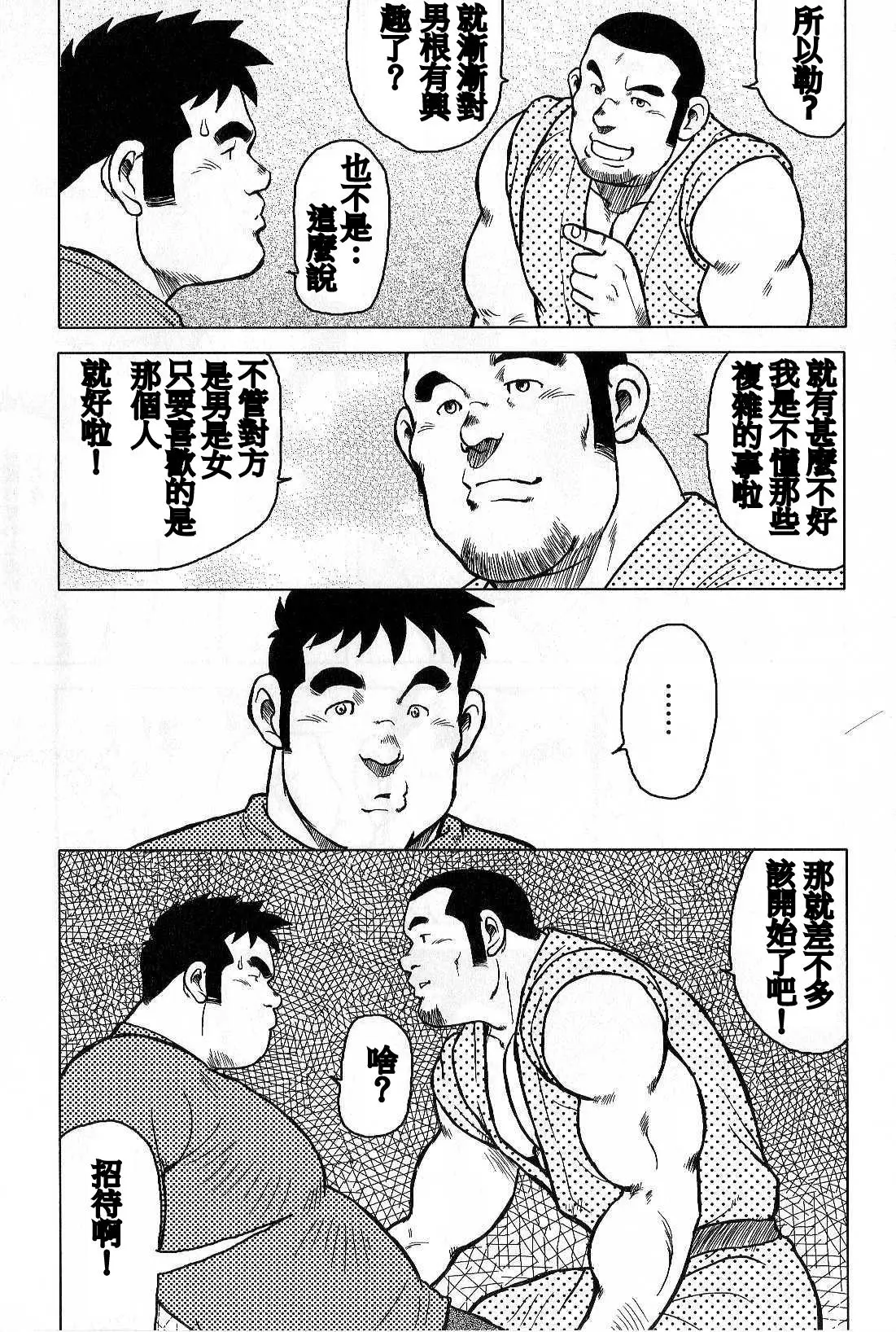 웹툰 이미지 122