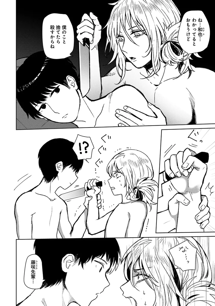웹툰 이미지 65