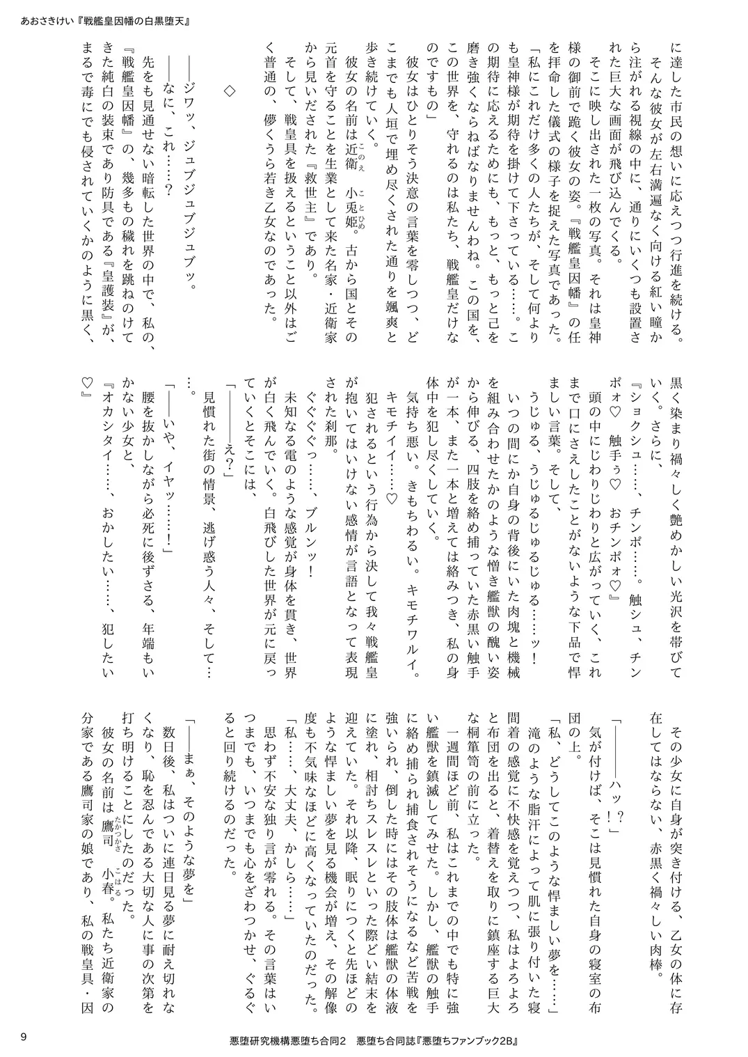 웹툰 이미지 8