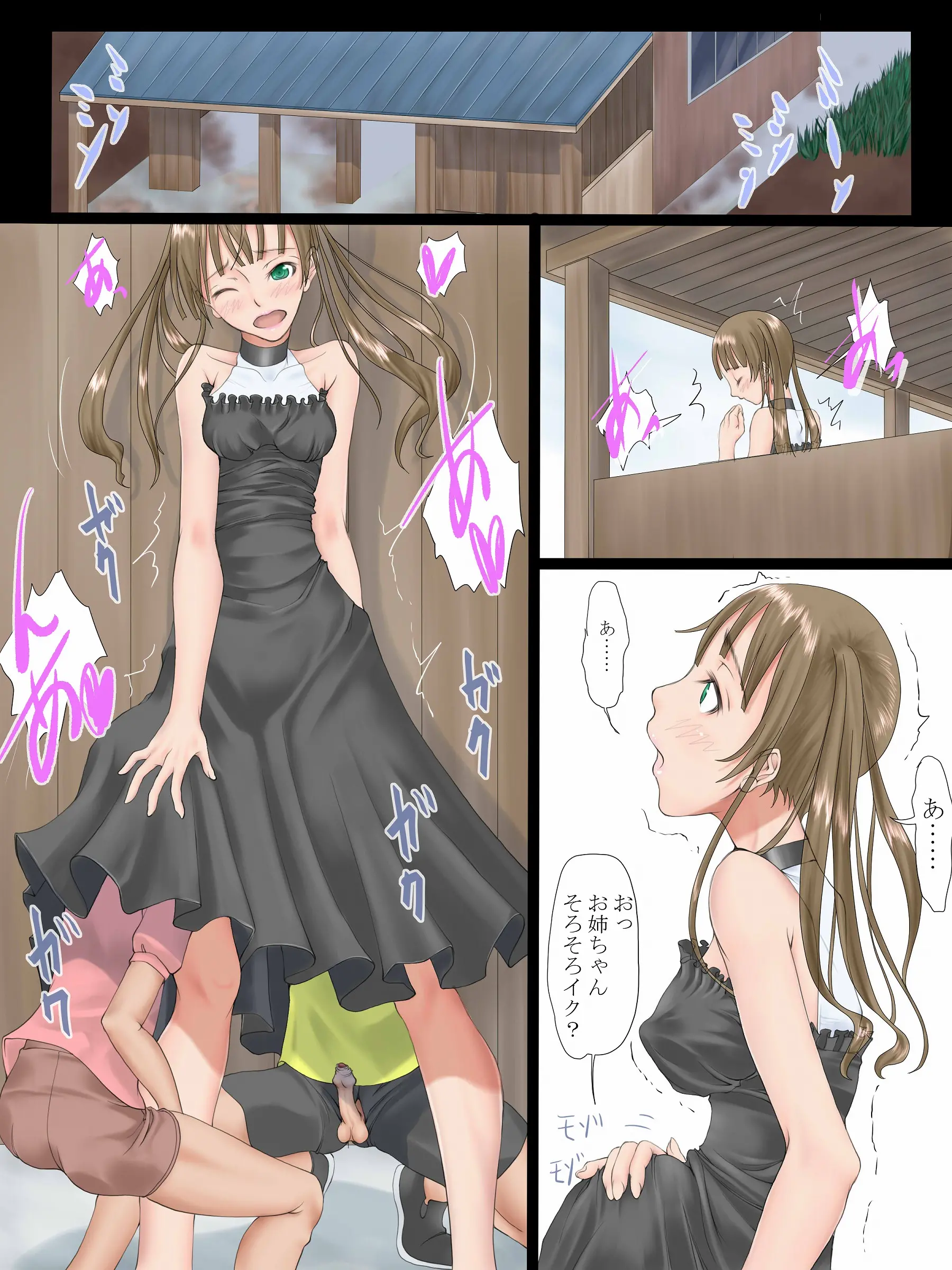 웹툰 이미지 98