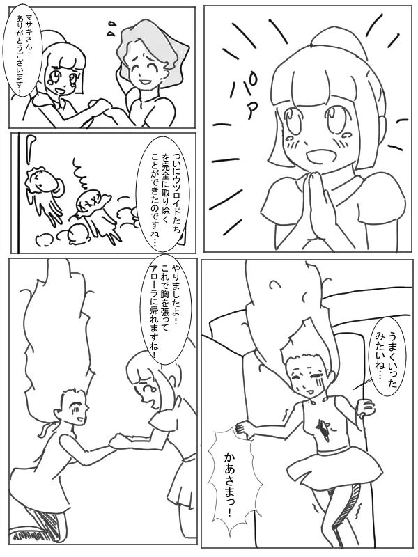 웹툰 이미지 2