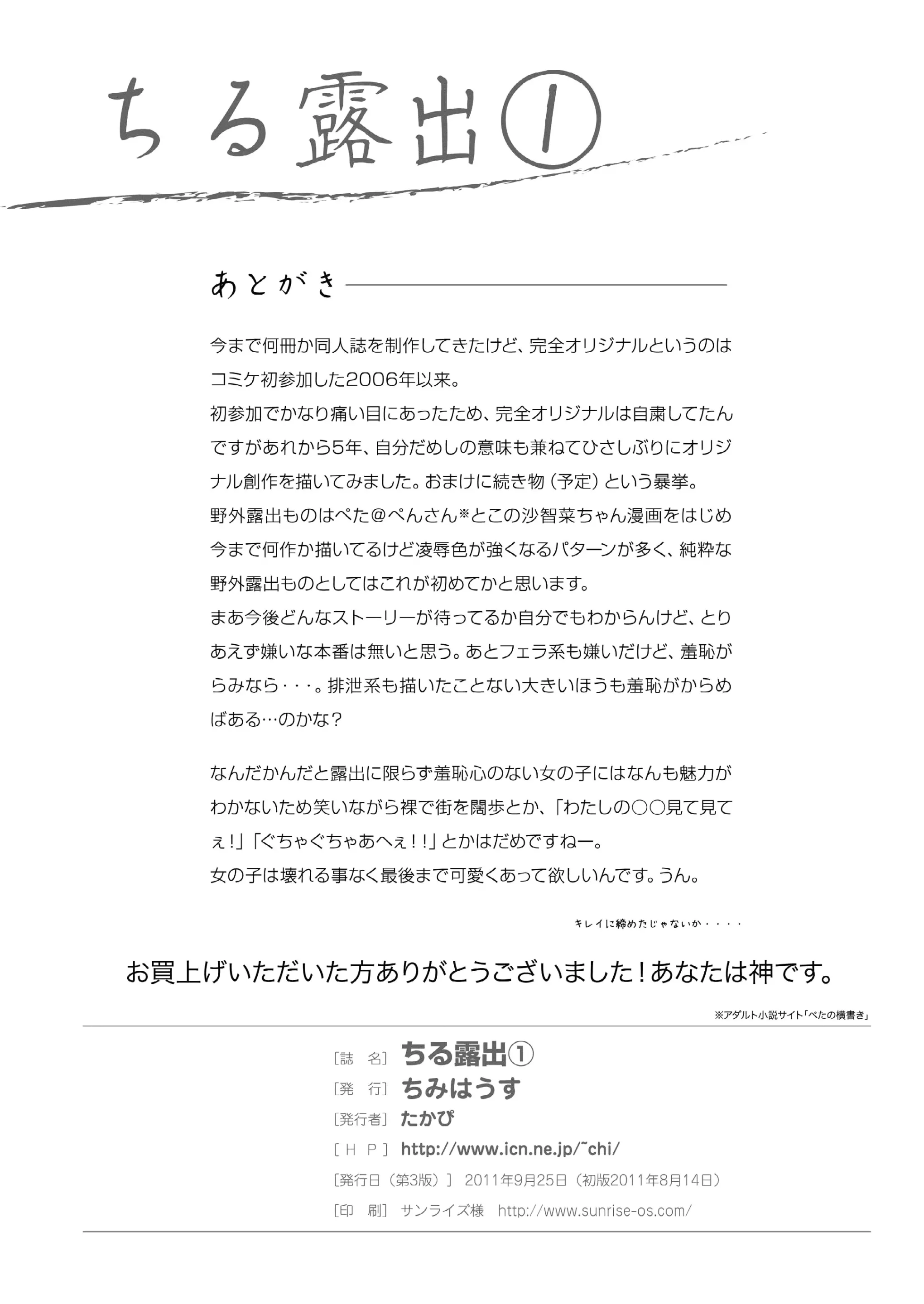 웹툰 이미지 24