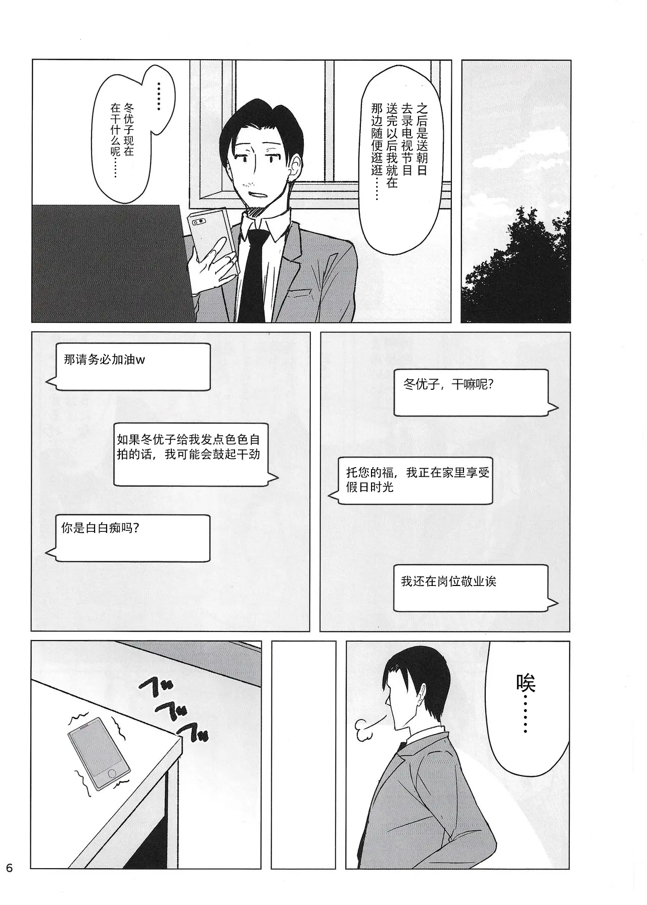 웹툰 이미지 5