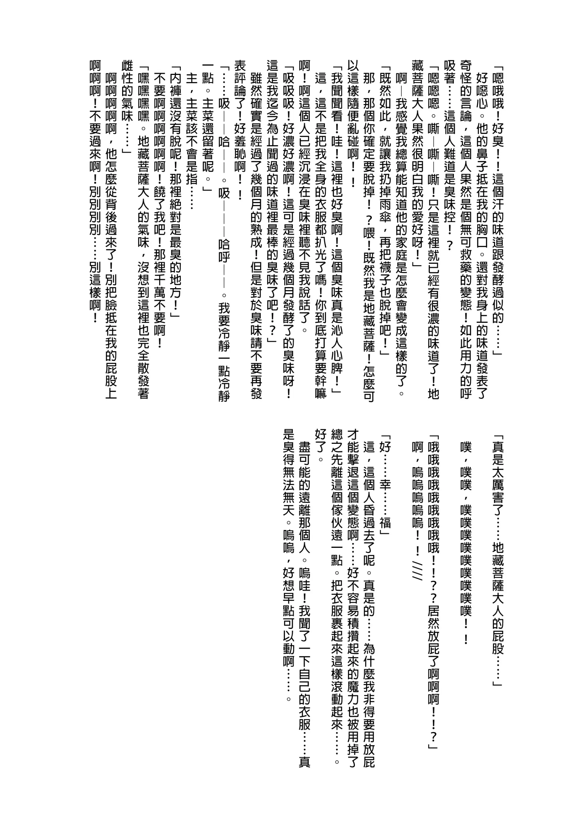웹툰 이미지 109