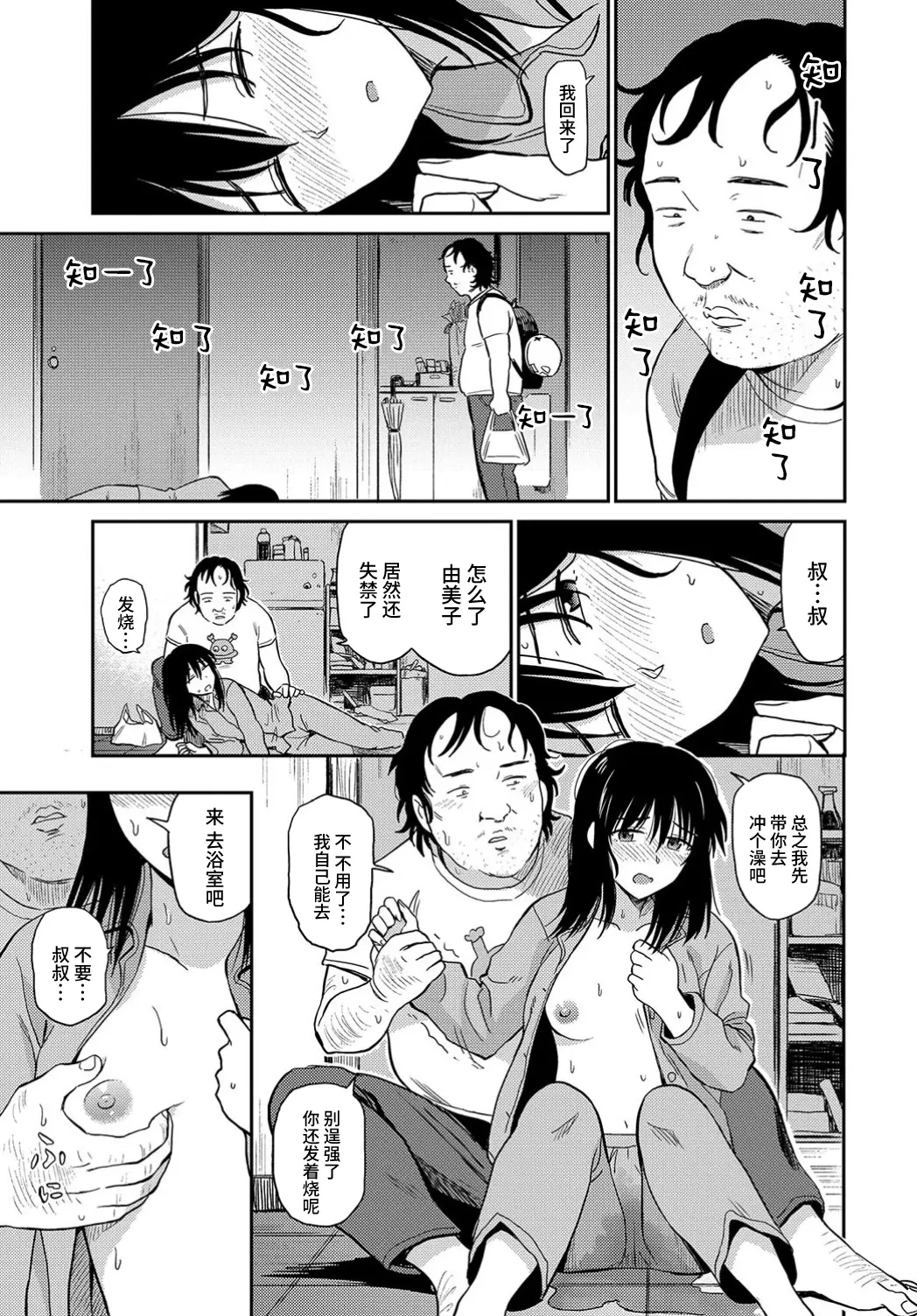 웹툰 이미지 5