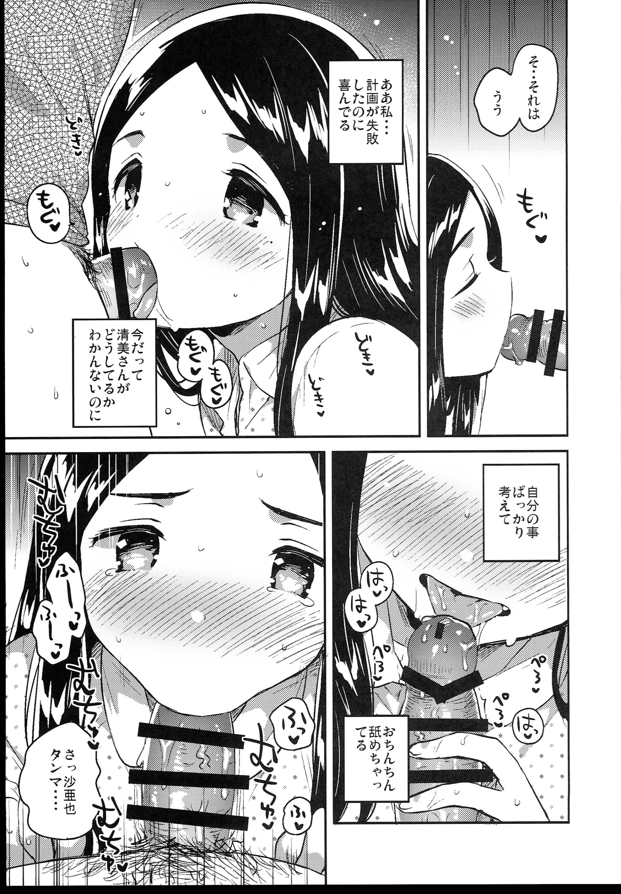 웹툰 이미지 176