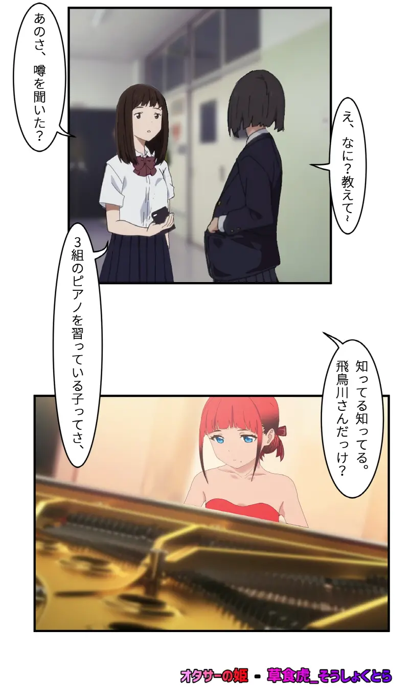 웹툰 이미지 1