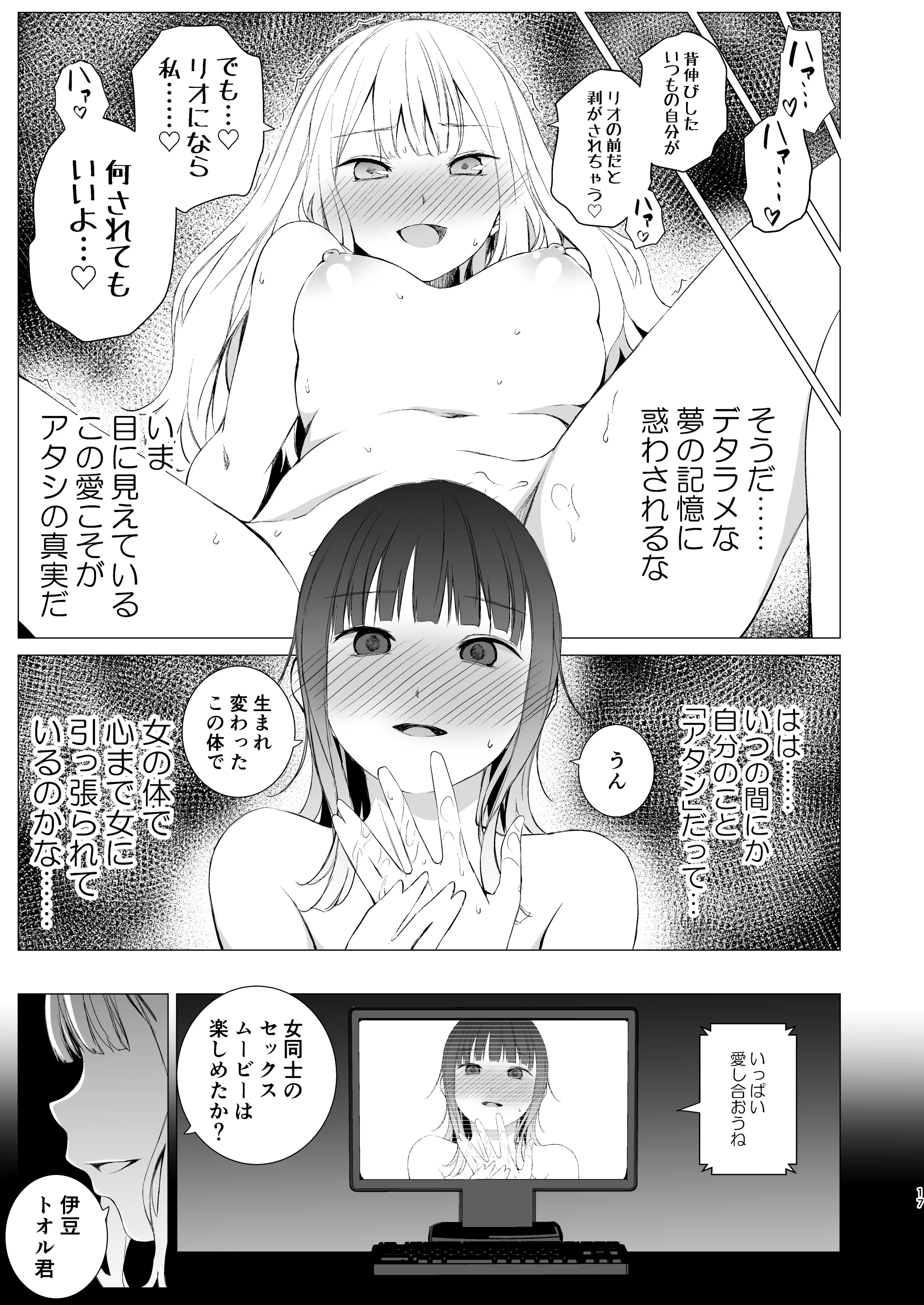 웹툰 이미지 15