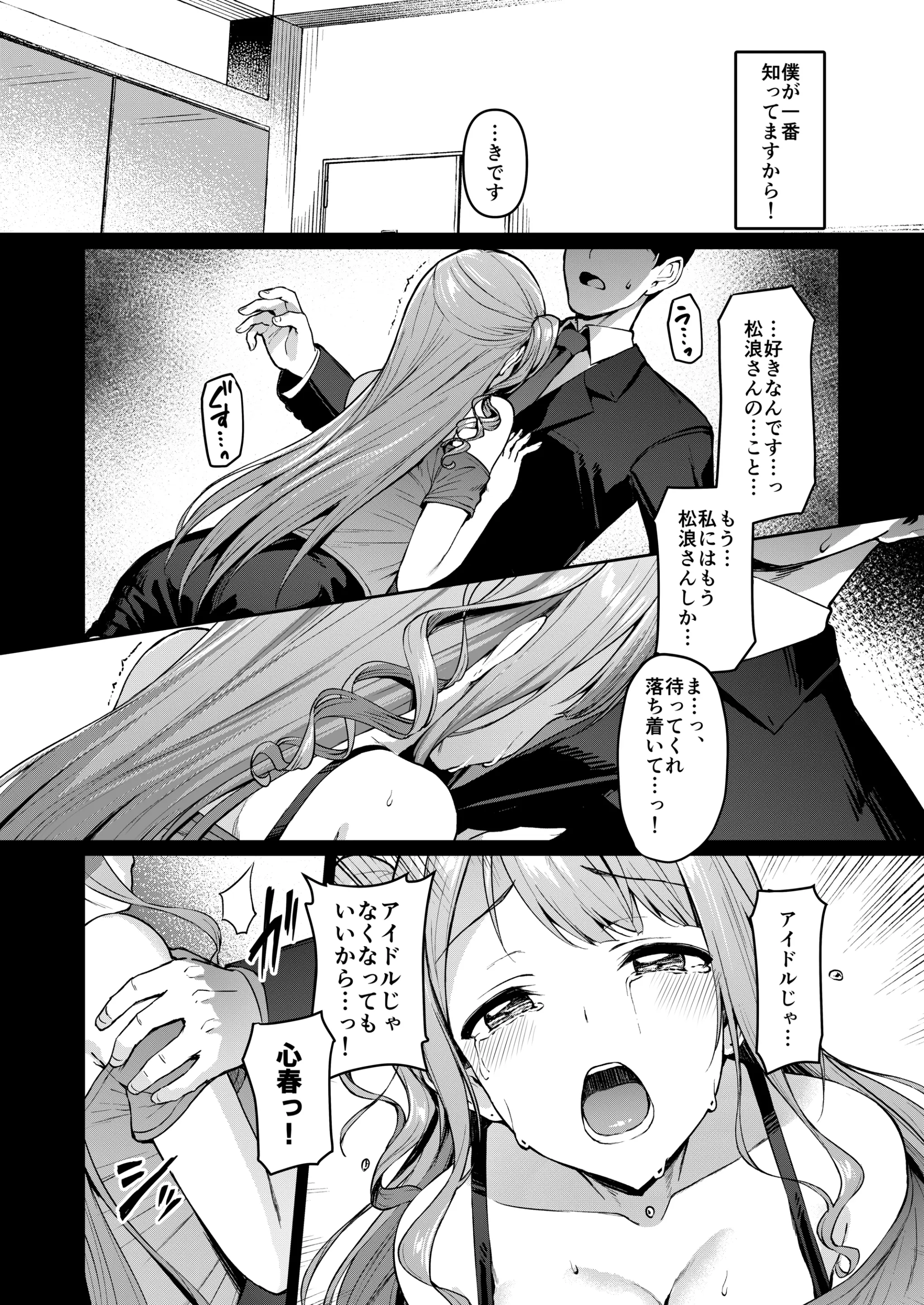 웹툰 이미지 8