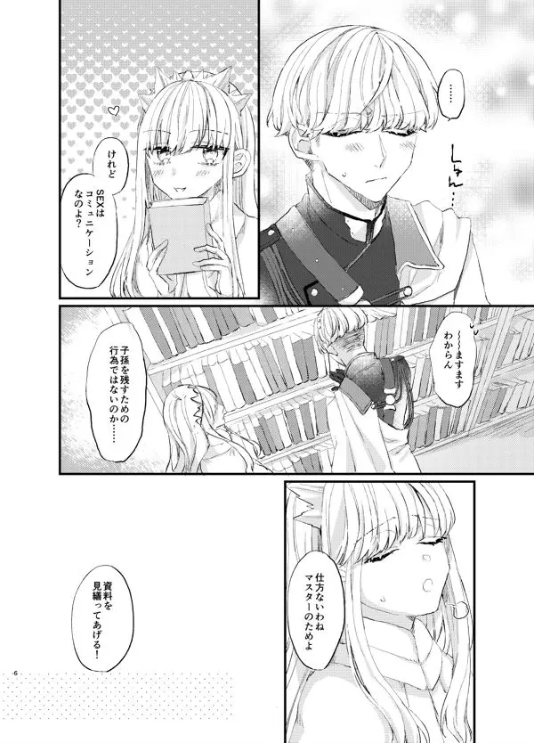 웹툰 이미지 4