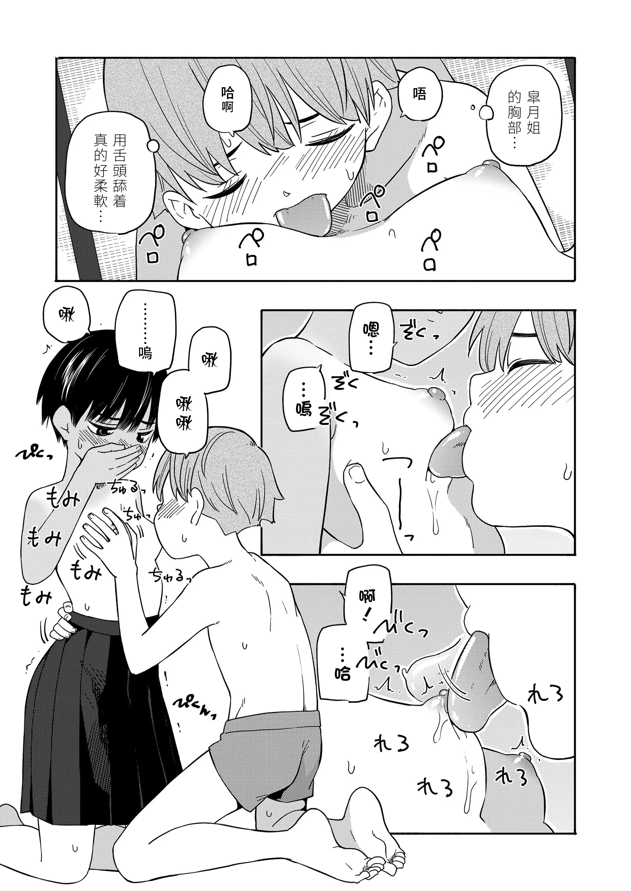 웹툰 이미지 42