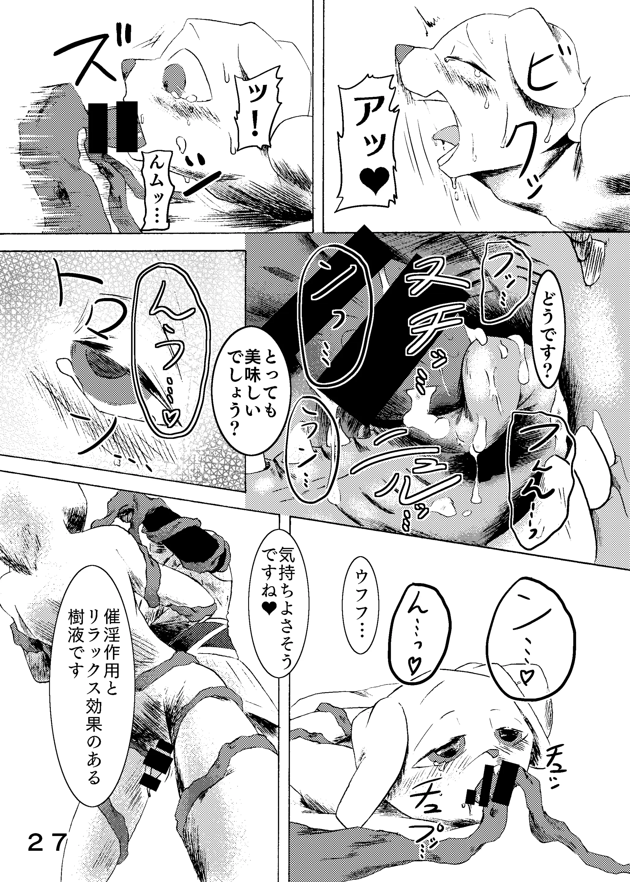 웹툰 이미지 28