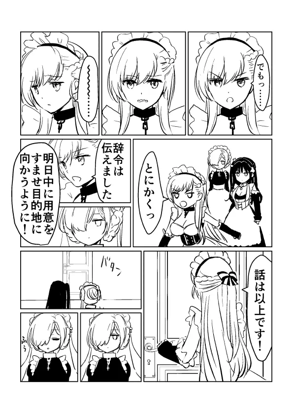 웹툰 이미지 213