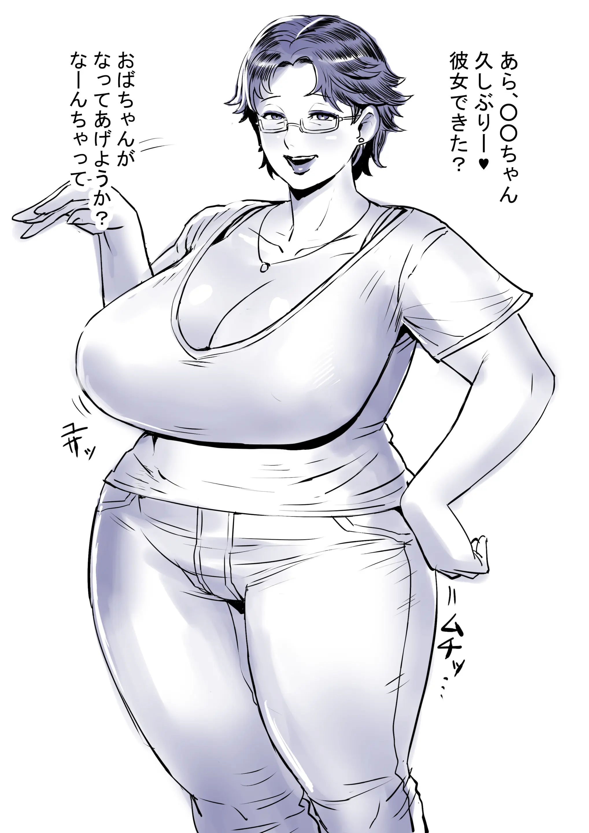 웹툰 이미지 254