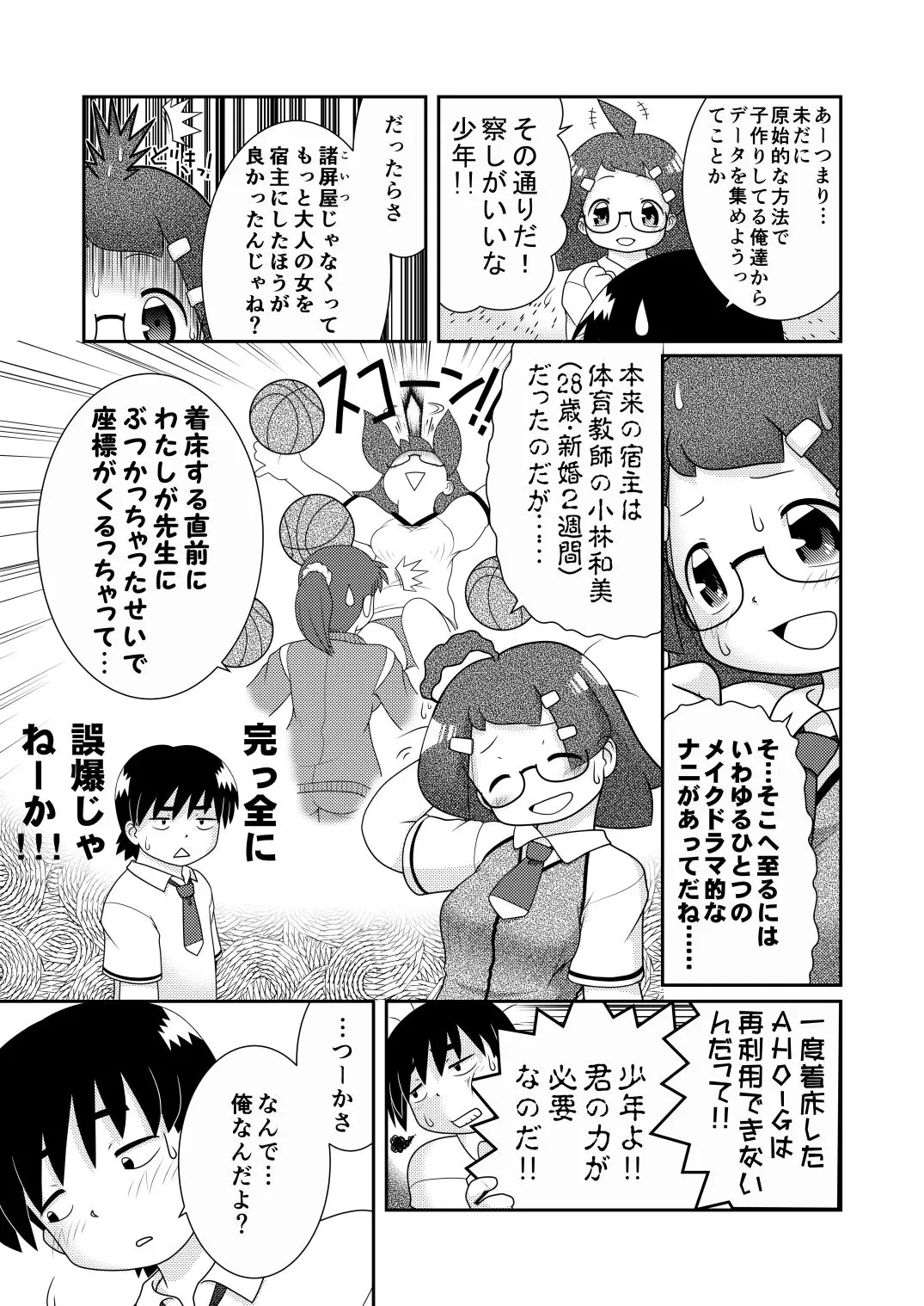 웹툰 이미지 4